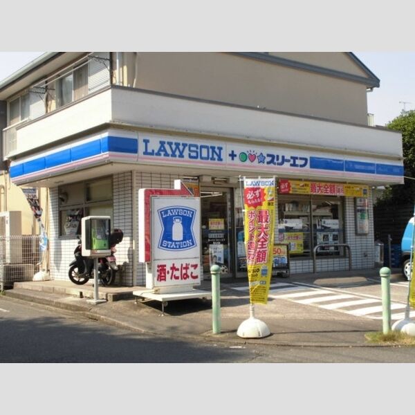 現地周辺 (ローソン・スリーエフ南大沢店)