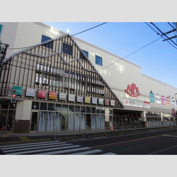 現地周辺 (スーパーアルプス西八王子駅前店)