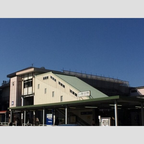 現地周辺 (JR中央本線西八王子駅(南口))