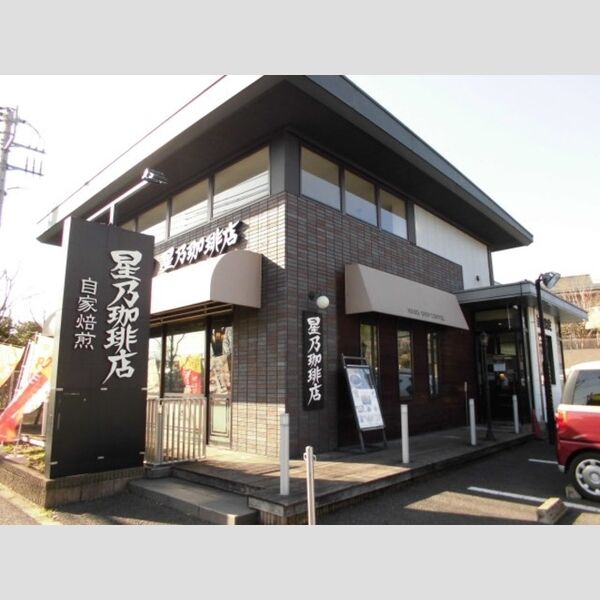 現地周辺 (星乃珈琲八王子堀之内店)