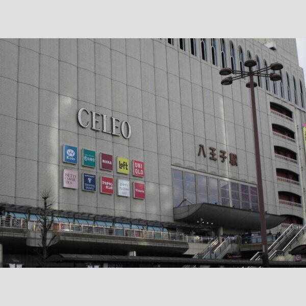 現地周辺 (JR八王子駅)