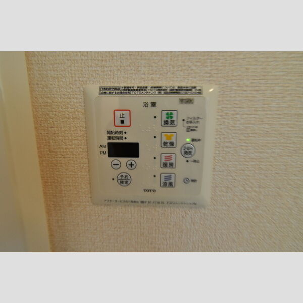 その他 (浴室乾燥機)