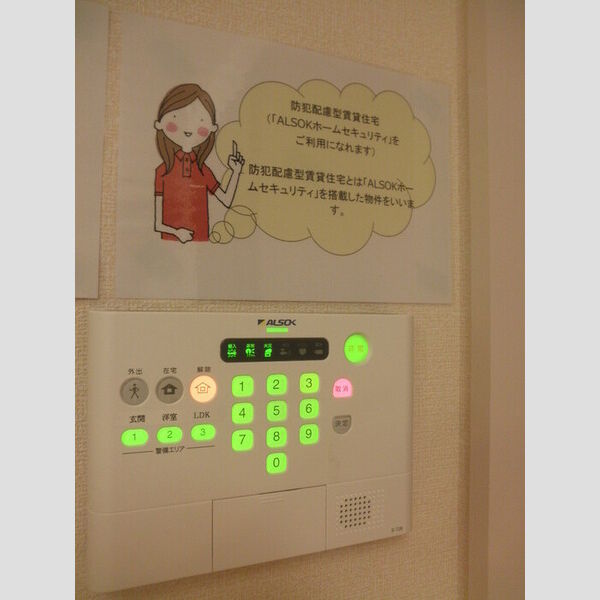 その他設備 (ALSOKのホームセキュリティが搭載されております♪)