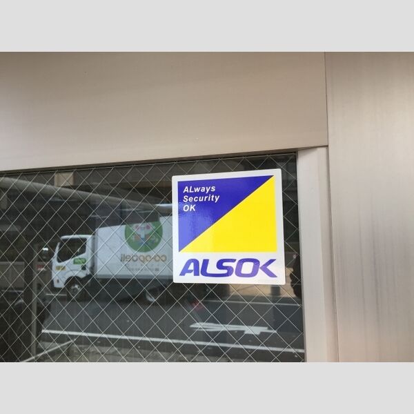 その他設備 (ALSOK(アルソック)ホームセキュリティー)