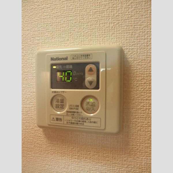 その他設備 (給湯リモコン)