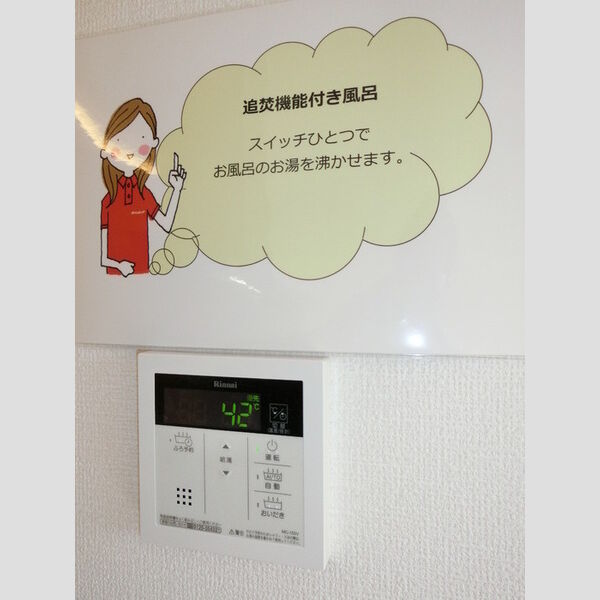 キッチン (キッチン給湯リモコンです(浴槽のお湯張り機能もございます))