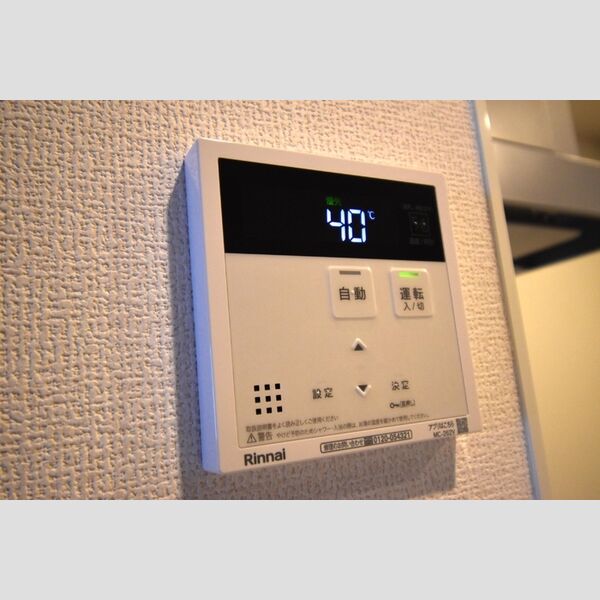 その他設備 (室内の給湯操作パネル)