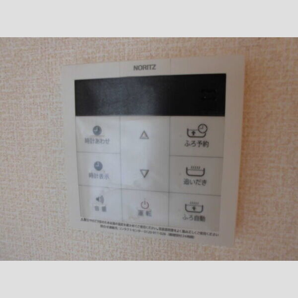 バス (給湯パネル(追い炊き機能付き))