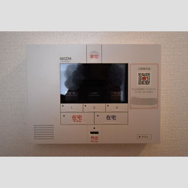 その他設備 (SECOM(セコム)ホームセキュリティー)