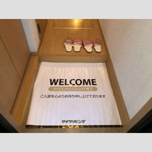 玄関 (玄関)