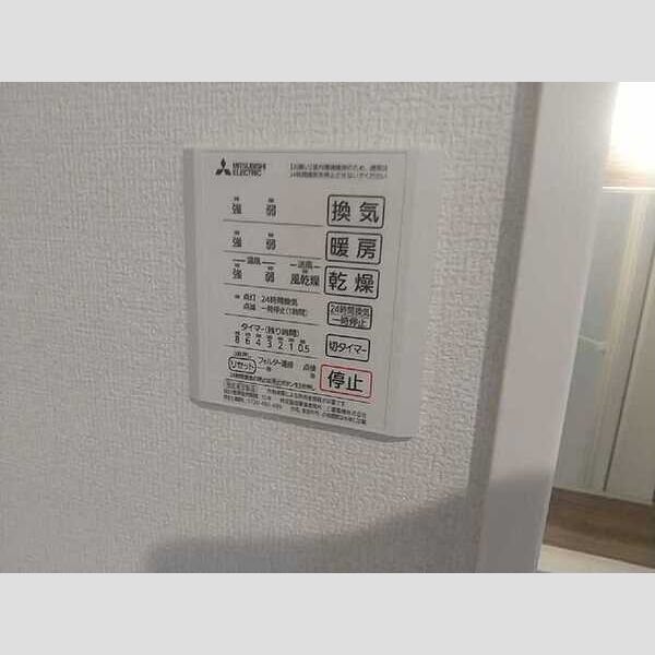 その他 (浴室乾燥機)