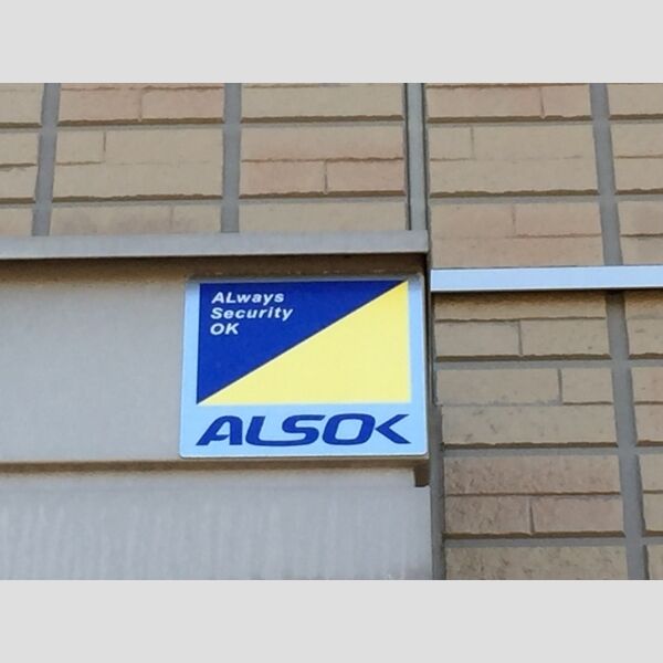 その他設備 (ALSOK(アルソック)ホームセキュリティー)