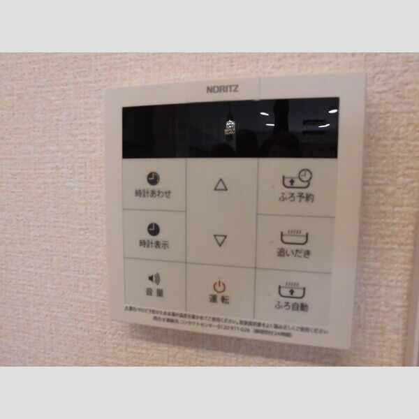 バス (給湯パネル(追い炊き機能付き))
