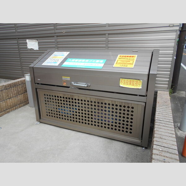 現地周辺 (ダストボックス)