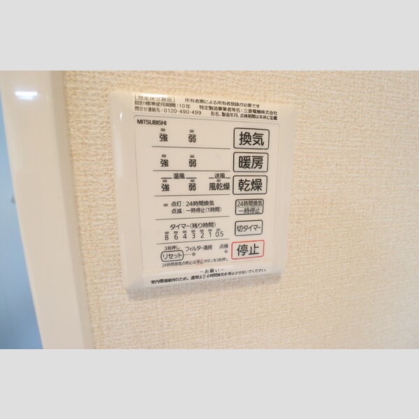 その他 (浴室乾燥機)