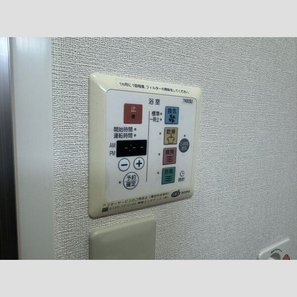 その他設備 (浴室乾燥機)