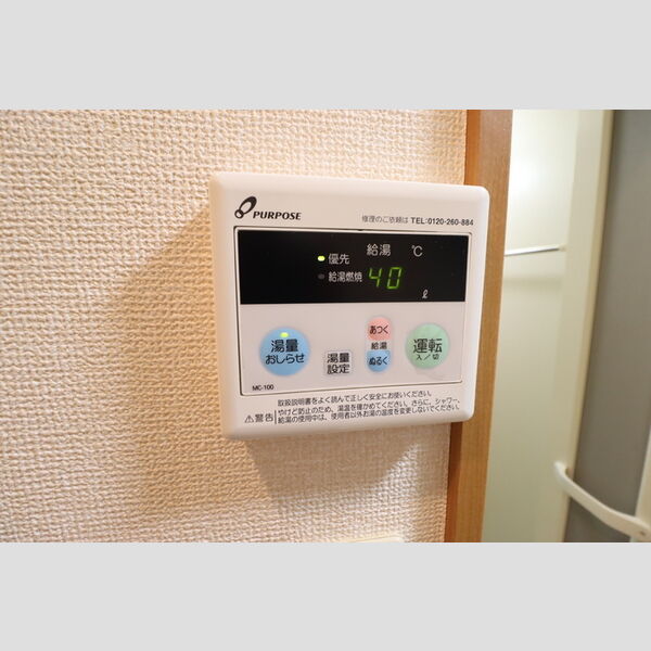 その他 (給湯リモコン)
