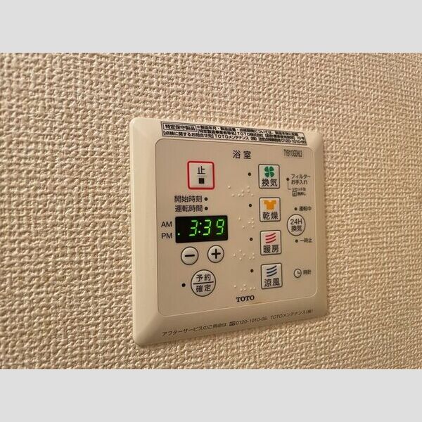 その他 (浴室暖房乾燥機)