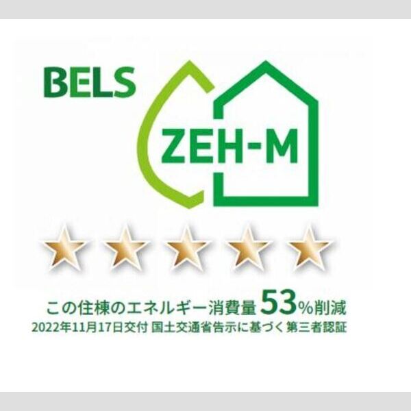 その他 (BELSマーク(住棟))