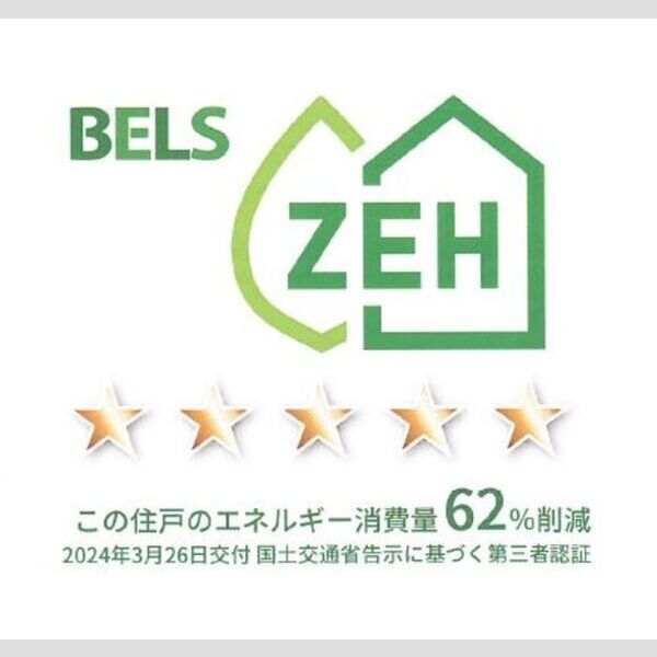 その他 (BELSマーク住棟)
