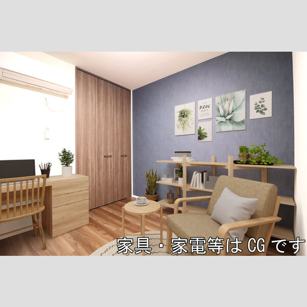 居室・リビング (家具/家電はCGです)