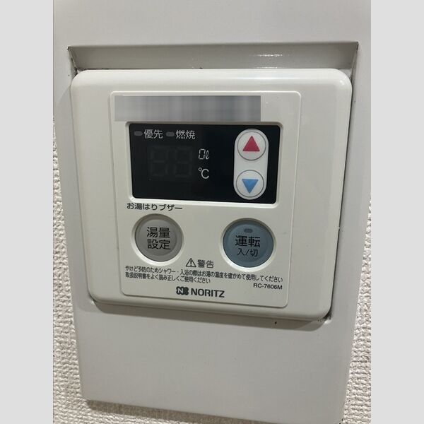 その他設備 (給湯器リモコン)