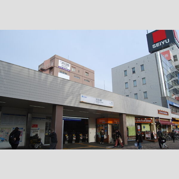現地周辺 (久米川駅)