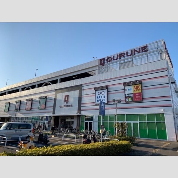 現地周辺 (東久留米市ショッピングモール クルネ(QURUNE))
