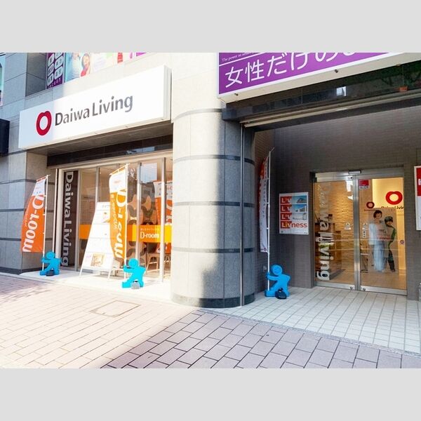 現地周辺 (管理会社　大和リビング㈱西武出張所が1Fにあります。)