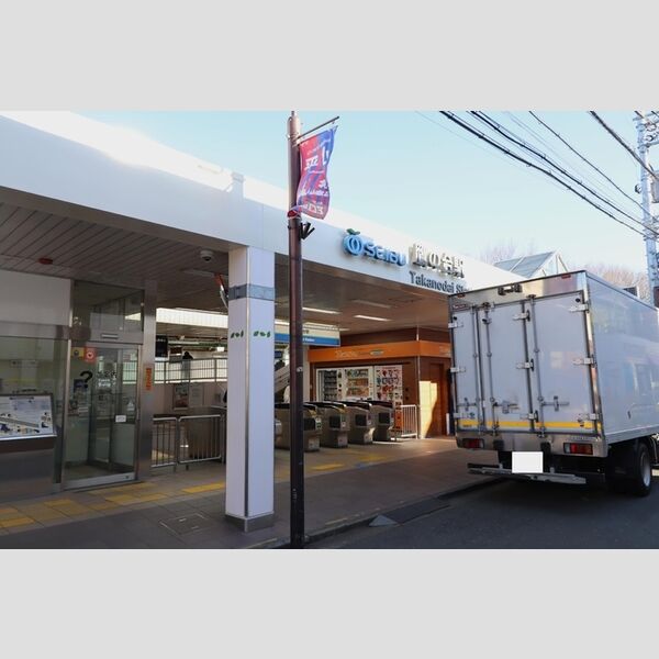 現地周辺 (鷹の台駅)