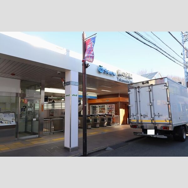 現地周辺 (鷹の台駅)