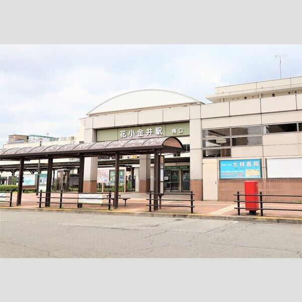 現地周辺 (花小金井駅(690m))