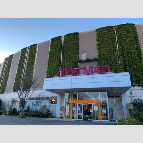 現地周辺 (イオンモール東久留米店)
