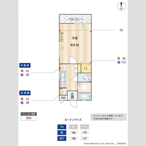その他 (間取り図)