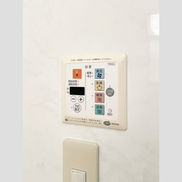 その他 (浴室換気乾燥暖房機)