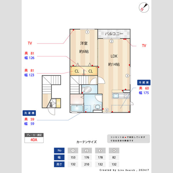 その他 (間取図)