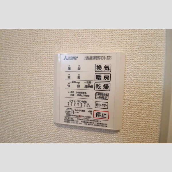 バス (浴室換気乾燥機)