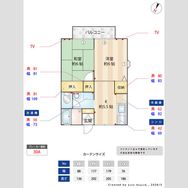 その他 (間取り図)