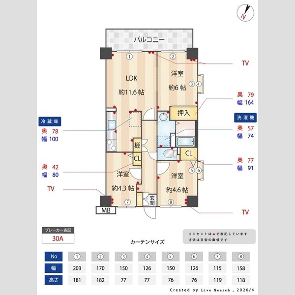 その他 (間取り図)