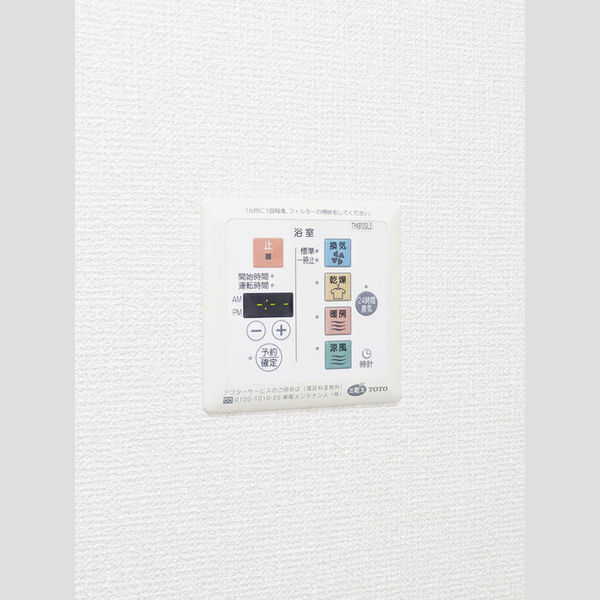 その他 (浴室換気乾燥暖房機)