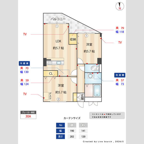 その他 (間取り図)