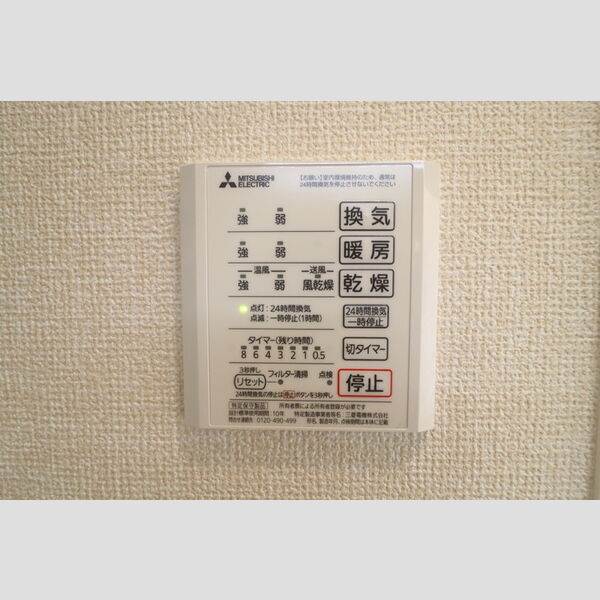 バス (浴室換気乾燥機)