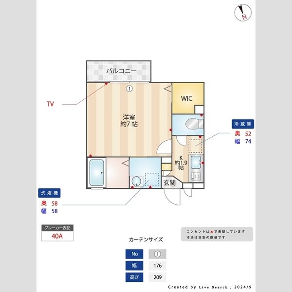 その他 (間取図)