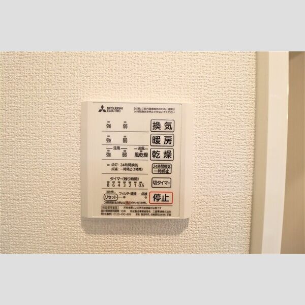 その他設備 (浴室換気乾燥暖房機)