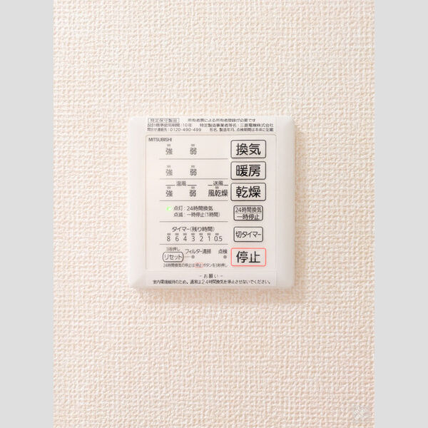 その他 (浴室換気乾燥暖房機)