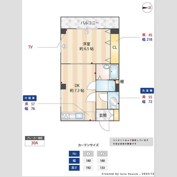その他 (間取り図)