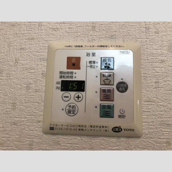 その他設備