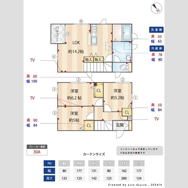 その他 (間取図)