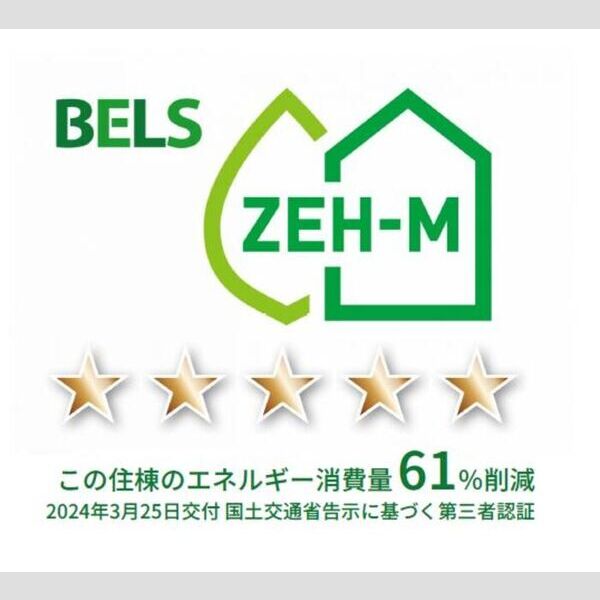 その他 (BELSマーク)