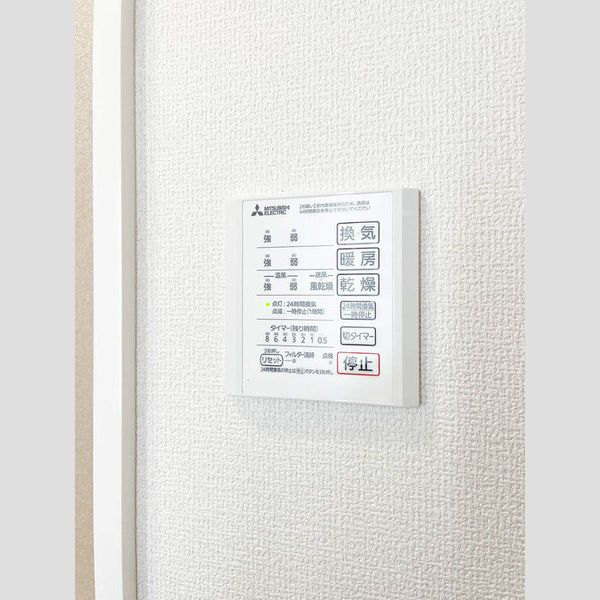 その他 (浴室換気乾燥暖房機)
